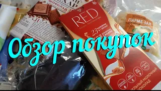 Куда потерялась? Обзор покупок из разных магазинов с ценами.