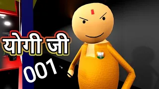 YOGI JI vs Akhilesh Bhaiya |PV ki TV| funny jokes msg toons बुलडोजर bjp JOKES mjo pm toons Video PV