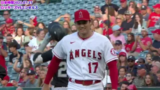 Shohei Ohtani - Gold Glove 2021 Compilation - Fielding From the Mound