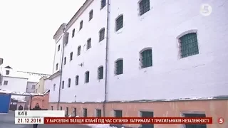 100 ув'язнених переведуть у оновлену будівлю Київського СІЗО