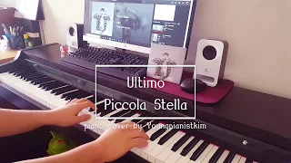 Ultimo - Piccola Stella (piano cover) con testo