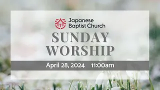 Sunday Worship (04.28.2024)