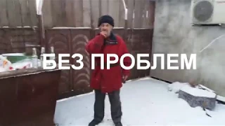 Это происходит, когда вы пьете 3 бутылки водки