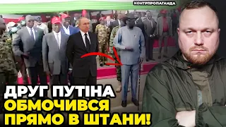 😱 У журналістів НЕГАЙНО вилучили плівки! Путін в СЛЬОЗАХ! Казахстан дав пендаля РФ / КОНТРПРОПАГАНДА