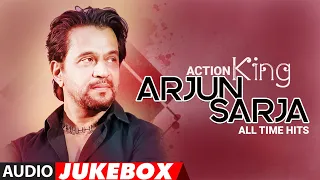 Action King Arjun Sarja All Time Hits Audio Jukebox | Birthday Special | Arjun Sarja Kannada Hits