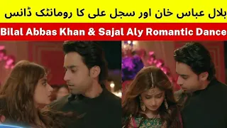 Sajal Ali & Bilal Abbas Khan Romantic Dance Performance | Kuch Ankahi