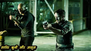 Welcome to the Punch Explained In Hindi ||