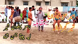 Hamza pehlwan Vs Nasir pehlwan|Ameer Hamza pehlwan Gujranwala|Boys wrestling|Kushtia