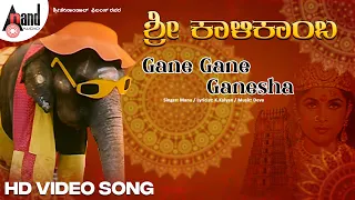 Gane Gane Ganesha | HD Video Song | Ramya Krishna | Anu Prabhakar | Deva | Sri Kalikamba | K.Kalyan