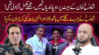 Javed Sheikh Unforgettable Moments with Shahrukh Khan | Hafiz Ahmed Podcast