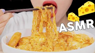 ASMR CHEESY CARBO FIRE NOODLE TTEOKBOKKI 치즈까르보불닭 떡볶이 먹방