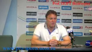 Игорь Колыванов на пресс-конференции после матча с Ротором - 1:1