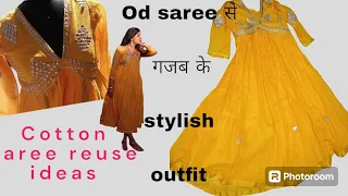 Old saree reuse ideas|cotton साड़ीयों को इस्तेमाल करने से पहले ये वीडियो जरूर देखें