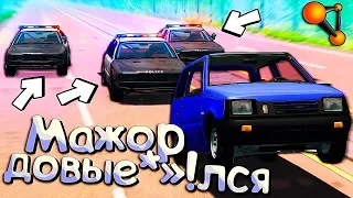 МАЖОР на ОКЕ ДОВЫПЕНДРИВАЛСЯ - Полицейская ПОГОНЯ! BeamNG Drive