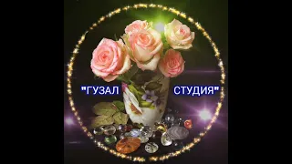 💖 ТУЙЛАРБОП ВА ЧИРОЙЛИ ОХАНГДАГИ КУШИКЛАР💖