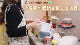 【Clean with me】100均アイテムを活用した冷蔵庫収納の見直しと掃除🧼✨ハンバーグ作りをする休日のvlog