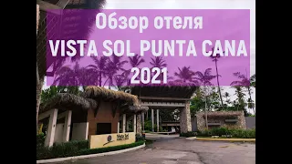 Обзор отеля Vista Sol Punta Cana Доминикана 2021. Павлины,фламинго,игуаны, пальмы,территория,пляж.