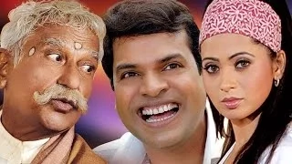 Houn Jau De Marathi Full Movie - Bharat Jadhav, Ramesh Deo, Deepali Sayyed