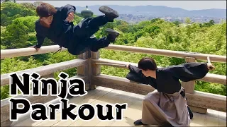 【Ninja】Kyoto Parkour