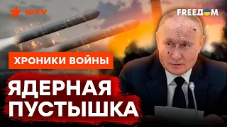 СЕКРЕТ путинской РАКЕТЫ САРМАТ: такого по РАША-ТВ НЕ ПОКАЖУТ! @skalpel_ictv