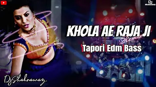 Bhojpuri Song 2023 | Khola A Raja Ji..Blouse Ke Batam | Tapori Edm Bass | Akshara | Remix Dj Song