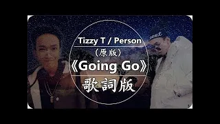 Tizzy T & Person《Going Go》高音質 / 動態歌詞版MV