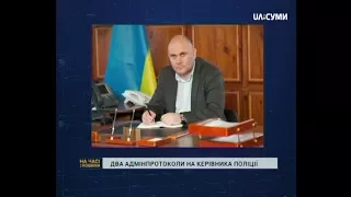 Керівник Конотопської поліції звільнився після звинувачень у керуванні авто у стані сп’яніння