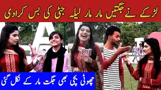 Laila jatti Ko Jugtain Par gai | Road Show | New Video | 50 TV | Stage Drama | Viral | Funny |Comedy