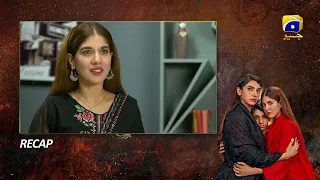 Recap Bojh Episode 49 - 19th June 2023 - HAR PAL GEO