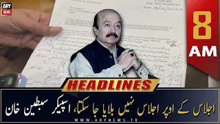 ARY News | Prime Time Headlines | 8 AM | 21st December 2022