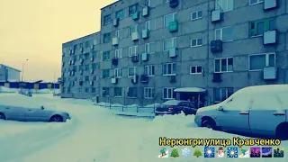 Нерюнгри улица Кравченко Магазин Айгуль Крытый рынок 🌃🌌🌆⛷️🎇🎇⛄🎆🌲🌲🌲🌲❄❄🎄🏂🏂🌲🌌🎆🌃⛄🌃🎇🎇