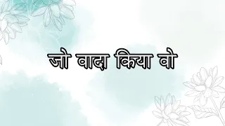 Jo Wada Kiya Woh Nibhana Padega