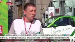 Экологический автопробег «Из прошлого в будущее» 2014