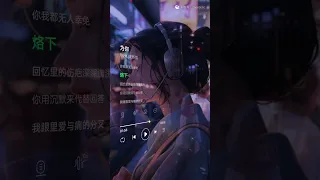 晞米璐-為你