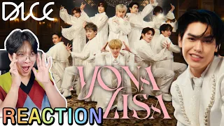 ตอมอรีแอค | DICE 'Mona Lisa' OFFICIAL MV | Reaction