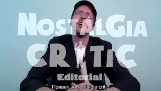 Nostalgia Critic - Пародия умерла? rus sub