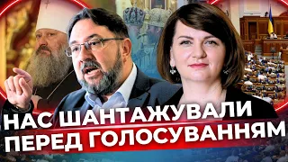 Як у Верховній раді голосували проти московського патріархату І Це терористична секта