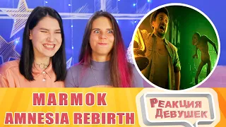 Реакция девушек. Мармок - Меня трогали в темноте | Amnesia Rebirth.