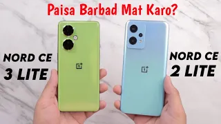 OnePlus NORD CE 3 Lite vs OnePlus Nord CE 2 lite Camera, PUBG, Battery, Display Comparison