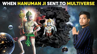When Shree Ram Sent Hanuman in The Multiverse | जब श्री राम ने हनुमान जी को Multiverse मे भेजा था