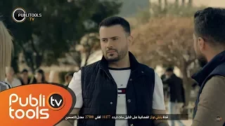 أنس كريم - كليب خدك تفاحة Anas Kareem - Khadek Tefaha [Music Video]  2018