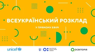 8-11 клас. Загально-розвивальне заняття. Сучасна українська література. Аналіз поезії С. Жадана