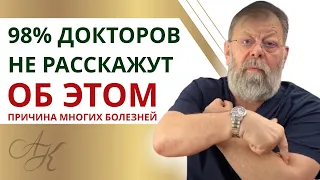 ⚠️ БОЛЬ ⚠️ ПРОЙДЁТ ЧЕРЕЗ 1 МИНУТУ