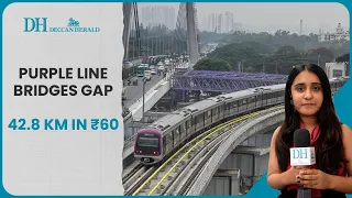 Bengaluru Metro | Whitefield to Challaghatta in 82 minutes for just ₹60 | Purple Line operational