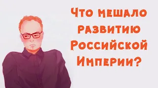 ВАТОАДМИН: ЧТО БЫЛО БЫ С РОССИЙСКОЙ ИМПЕРИЕЙ БЕЗ РЕВОЛЮЦИИ?