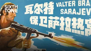 China’s Favorite Foreign Movie Is a Yugoslav War Film From 1972