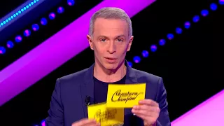 QPUC - quatre à la suite - 13-02-2018