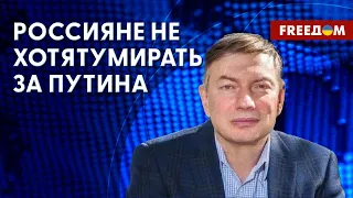 💬 Культ смерти в РФ. Реакция россиян на бунт Пригожина. Мнение Эйдмана