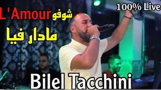 Bilel Tacchini live 2023 _ choufou lâ    amour madar fiya _ cover Amine Babylone