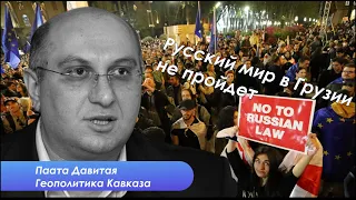 Третий день протеста. Народ не устанет и власти придется отступить